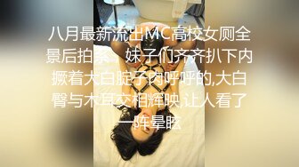 【TM0044】女友起床气 唤醒女优的正确方式 #白晶晶