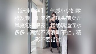 7-14_骚宝私密回春响 给丰满少妇私密做spa，忍不住大鸡巴插入，骚货说好舒服下次要叫闺蜜一起来