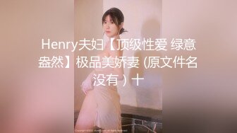 ✿反差眼镜娘小学妹✿十个眼镜九个骚 还有一个在挨操，清纯反差学妹〖芋泥啵啵〗足交体验，无毛小嫩穴被大鸡巴塞满