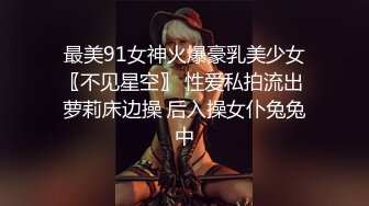 清纯校花~超级甜美~【音音不哭】道具爽到发晕，刚毕业，出租屋里赚生活费，需要大哥们支持