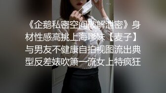 肛 塞 的 另 一 种 玩 法