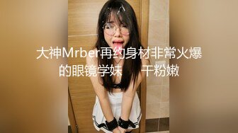 JDSY106 香蕉视频传媒 蕉点 美女與渣男 酒吧無真愛 斑斑