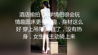 极品大学生【蔓蔓】暑期实习，兼职文员，下班了到公厕尿尿，停车场无人处自慰，玩得就是这一份心跳和刺激