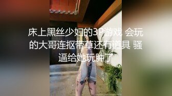 STP29535 难得一见超嫩馒头逼！超棒身材细腰美乳！无毛嫩穴假屌猛捅，淫水四溅太骚了，手指扣入疯狂揉搓阴蒂