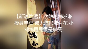 出国旅游刚到酒店小美就迫不及待让我艹她