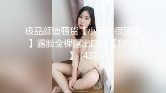 牛B大神商场女厕暗藏摄像头偷窥53位美女少妇嘘嘘 (29)