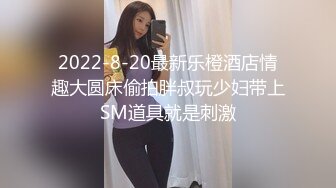 清纯可爱邻家美少女『小敏儿』不良小妹被抓包只能用鸡吧对他进行教育，最终还是上了自己的妹妹！