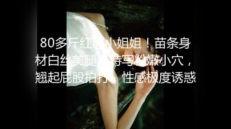 推特极品福利姬，可甜可盐女神【小仙云】最新9月新番，各种情趣制服裸舞渐变，道具紫薇，满满撸点 (2)