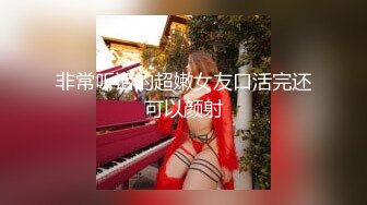 PM-013 .仙兒.冥媒正娶的淫鬼新娘 .蜜桃影像传媒