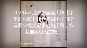 成都的小少妇