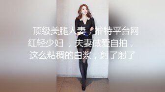 商场一路跟踪抄底短裙美女 可能BB有点痒痒挠的时候看到她的小嫩B了