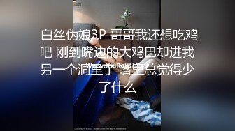 蛇精模特女神思瑞穿着性感情趣内衣站着被猛男后入无套插入,没两分钟就被内射一穴白浆