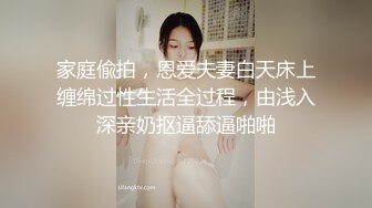 肤白貌美笑起来好甜的良家小少妇全程露脸深夜发骚，齐逼短裙听狼友指挥，揉奶玩逼掰开给狼友