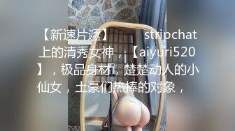 愛豆傳媒 ID5360 與情人一起偷窺老婆偷情 小遙(婧兒)