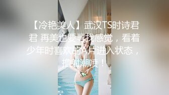 露出骚货CDmomo 女厕所自慰，被小姐姐发现了赶紧把门关上，走了又打开插穴 刺激又好害怕呀~.~