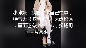 黑丝激情小少妇深夜里跟大哥激情啪啪，压在身下激情爆草，貌似用酒给鸡巴骚逼消消毒直接干菊花了完事还口交