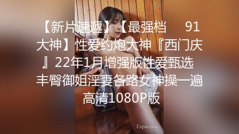 扣扣传媒 QQCM-005 杏眼含春顶级女神▌淑怡▌前女友婚后出轨 现任无能 前任中出精液从蜜壶淫靡流出