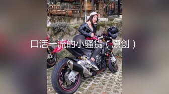 《极品CP⚡魔手☛外购》火爆商场女厕双机位偸拍各路美女美少妇方便，大屁股大鲍鱼哗哗尿量又足又有力 (7)