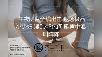 全裸消消乐爆乳女神玩性爱游戏 输的脱衣服输到脱光 忍不住被操到求饶 淫荡浪叫“太爽不要停”高清720P版