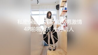 寻绿帽单女