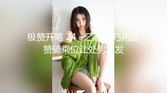 【新片速遞】  onlyfans最新流出杭州留学生吴X梅国外被洋干爹用大麻绳绑着双手性爱视频