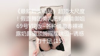 【独家泄密】健身女被主人调教记录~微信记录很刺激~身材确实不错!!