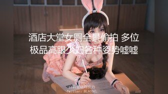 国产CD伪娘系列女装大佬芙塔娜莉与伪百合相互口交舔乳头插入嫩菊