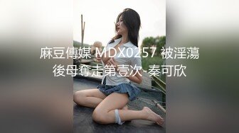 【新片速遞】  两个美艳的美少妇相互互舔玩穴舔逼，用双头蛇一根插两人