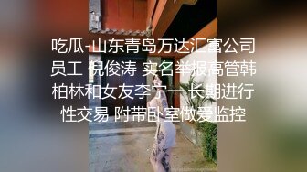 ?极品网红?露出? 脸红Dearie? 微圈密劲爆福利女神淫靡反差自拍 蜜尻大长腿丝袜制服诱惑 顶级完美身材 有钱人的玩物