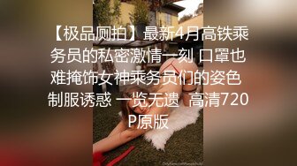 广东内裤哥爆操大奶子网红美女韩小美