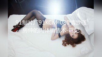 秘秘24万粉极品魔鬼身材撸铁健身女神【赫拉】最后一期，裸体健身紫薇高潮嘶吼，力量感表层下是反差的骚浪感更能挑起征服的欲望