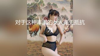 【新速片遞】  商场女厕蹲守偷拍粉裙长发美女❤️微张的逼洞