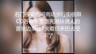 【全球首发】重磅资源极品可爱露脸的软妹子系列（6）可爱短裙白衬衫洗好澡自慰抠逼卖萌