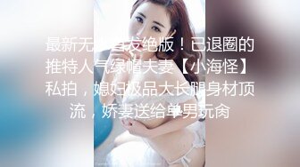 办公大楼女厕全景偷拍多位妆容精致的美女职员各种姿势嘘嘘 (3)