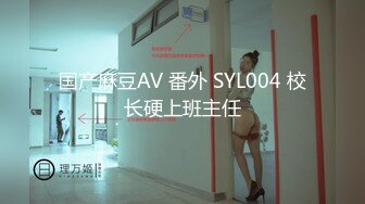 國產AV 麻豆傳媒 BLX0017 背德性愛日記 受脅迫的性感人妻被爆操 梁芸菲