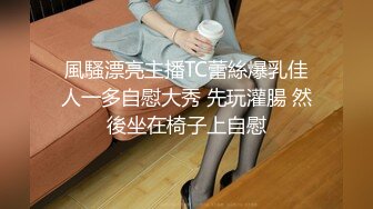 推特巨乳00后母狗『Kim』大尺度性爱私拍完结 爆裂黑丝爆乳丰臀骑乘