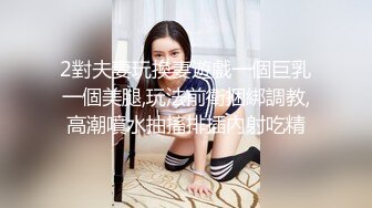 吃我哥的生殖器，吸他的精液