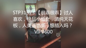 绝版维拉早期顶格超大尺度订制作品~长腿性感小姐姐【小兮】透明丝袜全裸各种情趣搔首弄姿劲曲摇摆挑逗保射无水原版