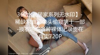 4/12最新 磨人的小妖精露脸给小哥舔着鸡巴骚逼就流淫水真骚啊VIP1196