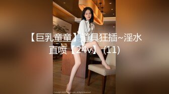 小母狗彻底沦陷！青春少女萝莉粉嫩白虎被金主爸爸戴眼罩捆绑，干到双腿打颤内射中出