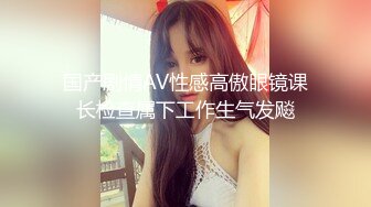 高質量大保健系列4-會所胸型完美的甜美小妹享受大保健