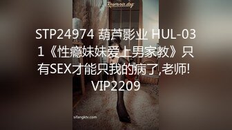 蜜桃传媒PME031忍不住强奸护士妹妹