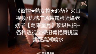 -排骨哥网约网红脸丰满气质翘臀美女酒店啪啪,屁股上还有纹身