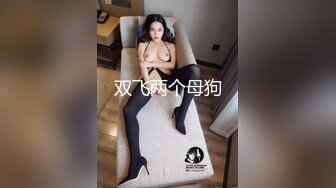 美少女【小耳朵】不停叫爸爸的乖女儿~狗链~抠逼~双插~灌肠~拉屎~喷射【194V】 (111)