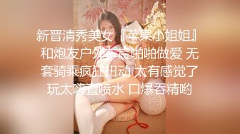 ❤️反差小淫娃❤️巨乳身材学妹〖小巨〗羞耻开档紧身牛仔裤 小母狗骚到天际，清纯靓丽小妹妹内心渴望被大鸡巴操