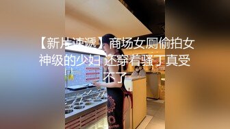 双马尾萝莉「迷人玩具」DominateMQ被主人调教得很乖2