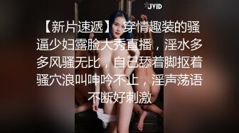 飘窗后入肥臀老婆