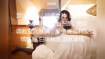 翘挺美臀骑坐J8呻吟扭动 无套抽插没忍住内射淫穴