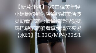  典雅气质小女神雅美蝶啊啊-，风骚拿捏的稳稳，女上位骑乘，干得汪汪叫，两炮狂干不止！