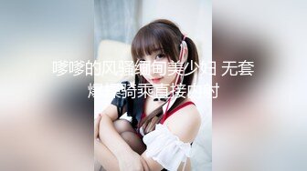   ED Mosaic 身材火爆的美女老师给两兄弟教授性教育- 熙雨